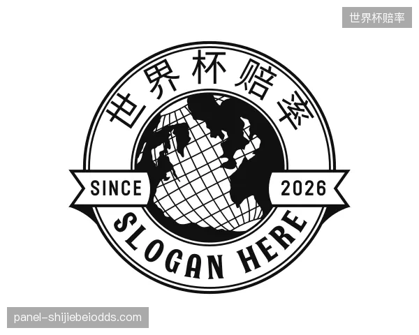 关于世界杯赔率